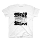 GEEKS COUNTER ATTACKのSTAY SOFA Regular Fit T-Shirt