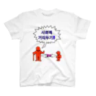 LalaHangeulの사회적거리두기  ~ソーシャルディスタンス~　カラフルバージョン Regular Fit T-Shirt