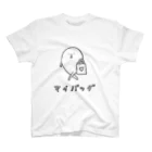 たこ焼き屋の伝説のマイバッグ スタンダードTシャツ