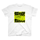 GEEKS COUNTER ATTACKのSTAY SOFA(yellow) Regular Fit T-Shirt