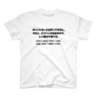 SANKAKU DESIGN STOREのカード無し、バッグ有り。 英語/黒 スタンダードTシャツ