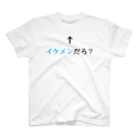 思う屋の自己主張するイケメン スタンダードTシャツ