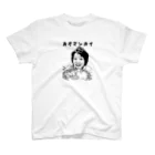 ナマケモノ雑貨店 SUZURI出張所のカオマンカイwithカオマンガイ Regular Fit T-Shirt