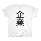 関西脳(Kansai Brain)の企業(WH) Regular Fit T-Shirt