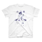 psychomoonの内用薬　ナース Regular Fit T-Shirt