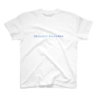 Text T-shirtのワタシハ C＋＋ チョットデキル スタンダードTシャツ