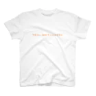 Text T-shirtのワタシハ Java チョットデキル スタンダードTシャツ