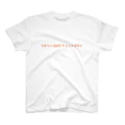 Text T-shirtのワタシハ Swift チョットデキル スタンダードTシャツ