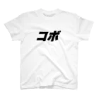 zk_phiのコボ スタンダードTシャツ