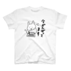 うさぎのくにの物販の今がんばってます Regular Fit T-Shirt