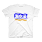 【公式】USJDM.netの海水浴 スタンダードTシャツ