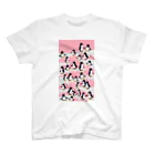 猫鳴きのペンギンピンク Regular Fit T-Shirt