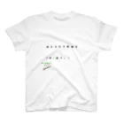 おとぱれっとのおとぱれっと(迷言 NO.3) スタンダードTシャツ