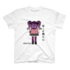 shamanの私しか勝たん スタンダードTシャツ