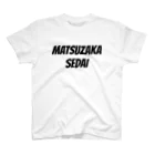 Taicho Shopの松坂世代 MATSUZAKA SEDAI スタンダードTシャツ