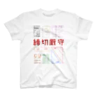 倉戸みとの同人活動が捗るTシャツ Regular Fit T-Shirt