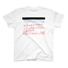 小島ふかせ画伯のボッタクリ商売の今日ボクたちは, 第一号 スタンダードTシャツ