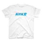 カモフラチャンネル オフィシャルグッズのNHK党（両面プリント） スタンダードTシャツ