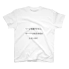 TLから文字を学ぶルーミアの停シャツ スタンダードTシャツ