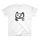 分からない屋さんのペットボトルのねこ Regular Fit T-Shirt