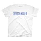 Ryokkun屋さんの淵野辺温泉同好会2 Regular Fit T-Shirt