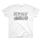 D.O.A.T SHOPの天上天下唯我独尊 ver.黒線 Regular Fit T-Shirt