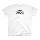 はちまち公式グッズショップの【公式】洋酒喫茶プリンス　オリジナルグッズ スタンダードTシャツ