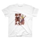 日向のレジャーシート。の限界美大生ペンキ猫 Regular Fit T-Shirt