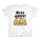 bakaTeezの踊りを止めるな スタンダードTシャツ