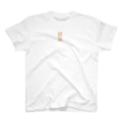 yukiko1994の感謝-漢字タイポグラフィ- Regular Fit T-Shirt