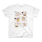 aska/ねこのかんづめのメゾン・ド・にゃんこ スタンダードTシャツ