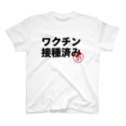 childmayhemのワクチン接種済み Regular Fit T-Shirt