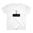 アルバトロスデザインのドット絵チョコの「いいわ上出来よ」 Regular Fit T-Shirt