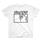 サガケンピクチャーズのパッツン Regular Fit T-Shirt