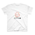 サウナ好きのカワウソの天然温泉カワウソの湯 Regular Fit T-Shirt