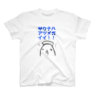 サウナ水風呂好きのぴよ🐤♨️の熱め希望✖︎キマリぴよ スタンダードTシャツ