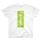 雑貨屋 ぱにーにの-こだわり豆乳- Regular Fit T-Shirt