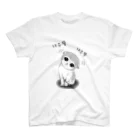 LalaHangeulの갸우뚱 고양이 ~小首をかしげる子猫さん~ Regular Fit T-Shirt