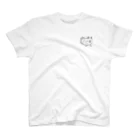 幸まる屋の笑顔で伏せるよ！ Regular Fit T-Shirt