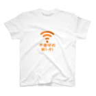 グラフィンの不幸中のWi-Fi  Regular Fit T-Shirt