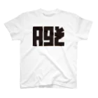 田中宏児のＡ９そ Regular Fit T-Shirt