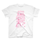 88can88本舗のdekorin1231 スタンダードTシャツ