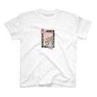 ぷぅ猫堂のサバトラねこと梅 Regular Fit T-Shirt