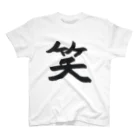 Shujiの笑‼️ Regular Fit T-Shirt