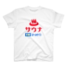 レトロサウナのレトロサウナ Regular Fit T-Shirt