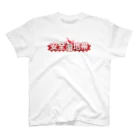 キャニコム 公式ショップの安全湿地帯Ｔシャツ Regular Fit T-Shirt