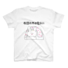 美人ちゃん🐰LINEスタンプの布団の外は危ない Regular Fit T-Shirt