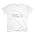 Almost24のまだ遊びたい スタンダードTシャツ