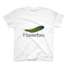 HaisetsuのHaisetsuオリジナル スタンダードTシャツ