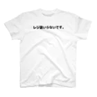 みきららのレジ袋いらないです スタンダードTシャツ